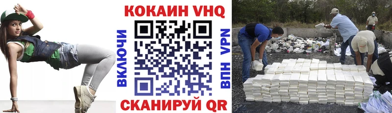 купить наркотики сайты  Зуевка  Кокаин 97% 