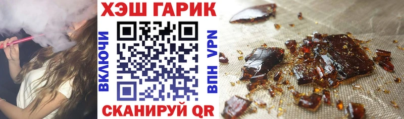 Гашиш ice o lator  магазин продажи   Зуевка 