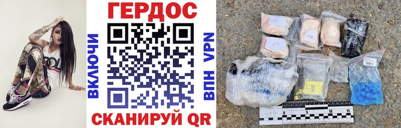 Героин Heroin  даркнет сайт  Зуевка 