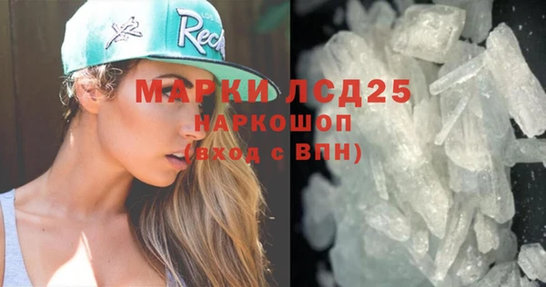 мефедрон Зерноград