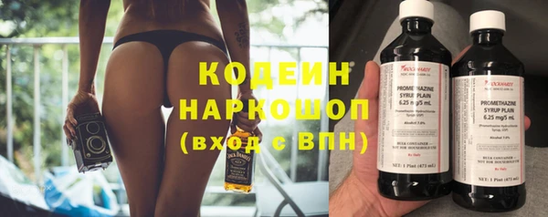 мефедрон Зерноград