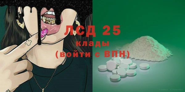 молекула духа Зеленодольск