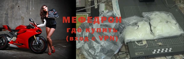 молекула духа Зеленодольск