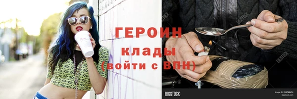 винт Зеленокумск
