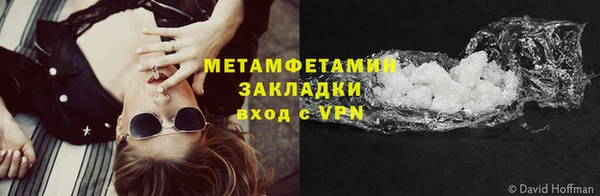 винт Зеленокумск