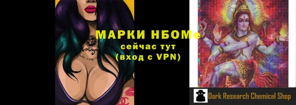мефедрон Зерноград