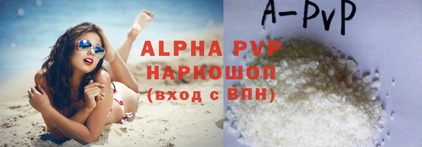 мефедрон Зерноград