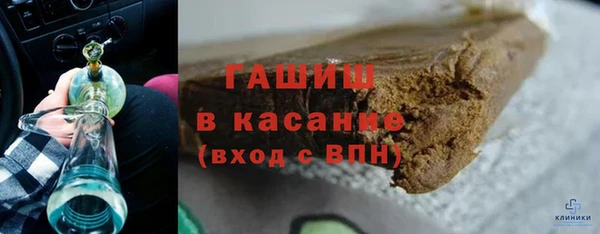 молекула духа Зеленодольск