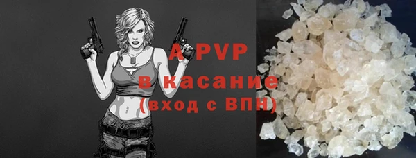мефедрон Зерноград