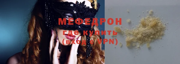 мефедрон Зерноград