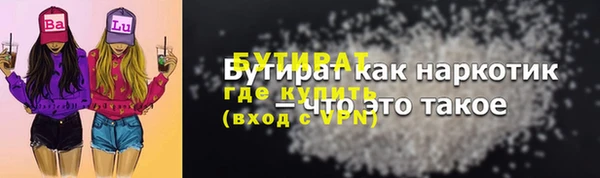 винт Зеленокумск