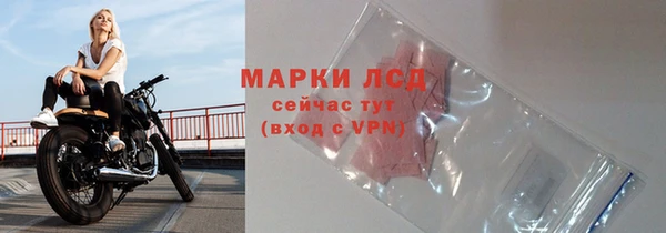 винт Зеленокумск
