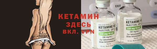 винт Зеленокумск