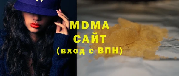 молекула духа Зеленодольск