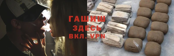 молекула духа Зеленодольск