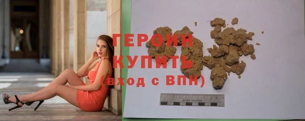 винт Зеленокумск
