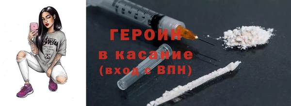 молекула духа Зеленодольск