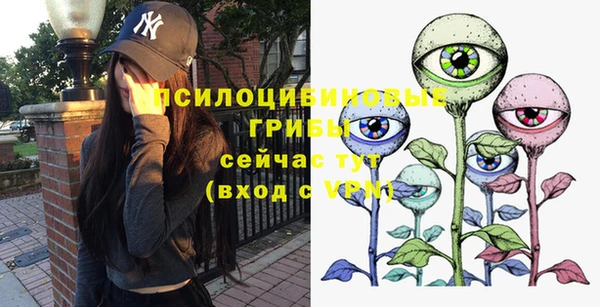 мефедрон Зерноград