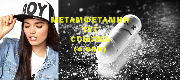 молекула духа Зеленодольск
