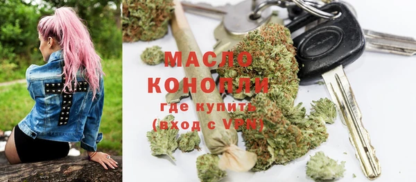 винт Зеленокумск