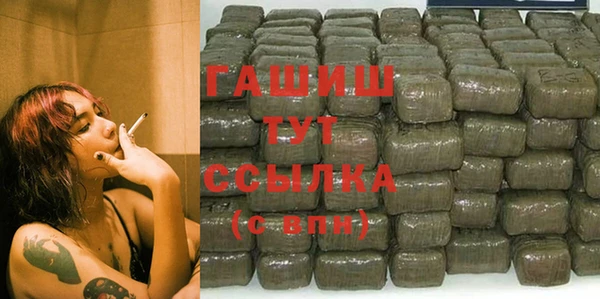 винт Зеленокумск