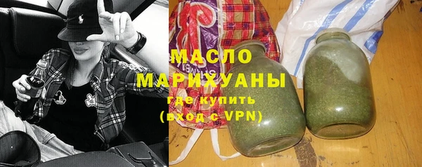 мефедрон Зерноград