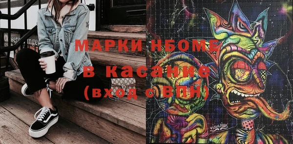 МДМА Краснослободск