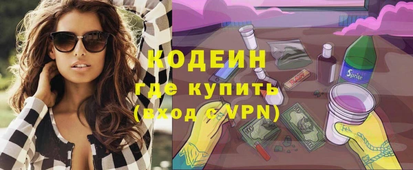 метамфетамин Каменногорск