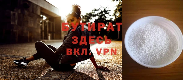 винт Зеленокумск