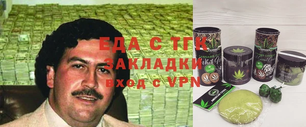 винт Зеленокумск