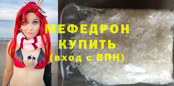 молекула духа Зеленодольск