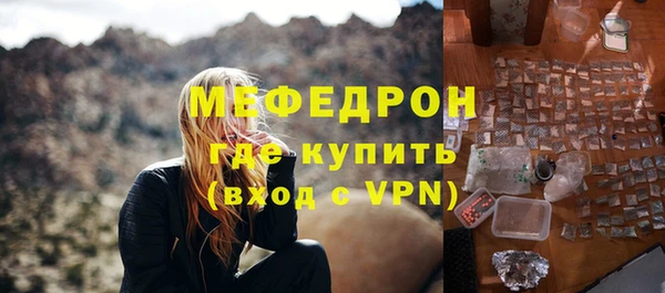мяу мяу мука Краснотурьинск