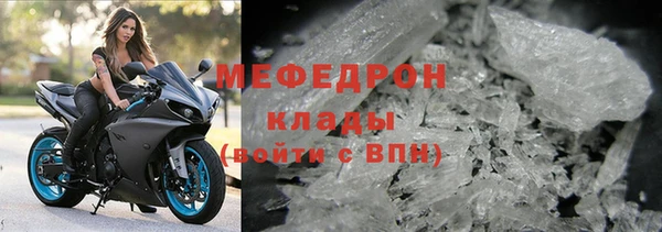 мефедрон Зерноград