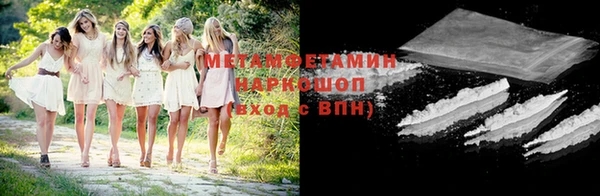 мефедрон Зерноград