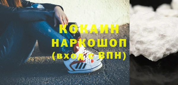 MDMA Каменск-Шахтинский