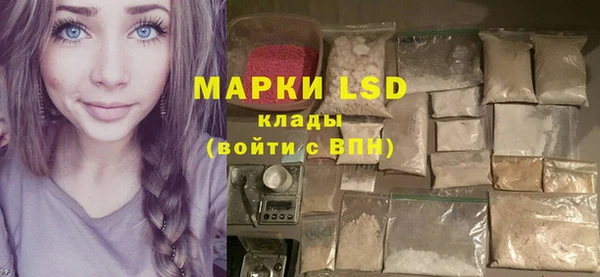 мефедрон Зерноград
