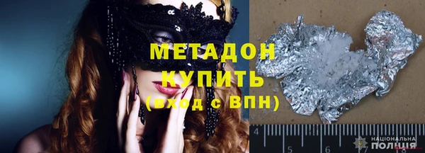 винт Зеленокумск