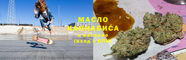 мефедрон Зерноград