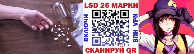 ЛСД экстази кислота  Зуевка 