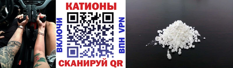 МЯУ-МЯУ 4 MMC  Зуевка 