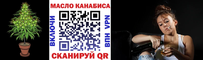 что такое   Зуевка  ТГК вейп 